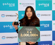 제1회 영남 생활체육 스크린골프대회 화보