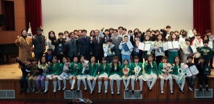 청도군, 제10회 청소년예술대전 시상식 개최