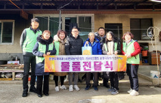 문경우체국 우정봉사단, 어르신과 장애인에 온정