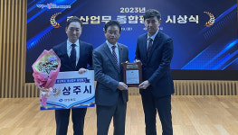 2023년 시군 축산업무종합평가서 상주시 대상  예천군 최우수