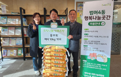 대구 수성구 범어4동 통우회 이웃돕기 쌀 전달