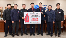 NH농협은행 청송군지부, 이웃돕기 성금 2천만원 기부