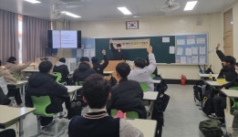 대동중학교 3학년 전환기 진로특강실시