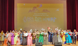 울릉도 독도아리랑 전국경창대회…명창부 대상 서금옥(정선아리랑)명창