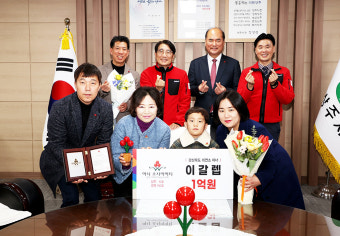 상주 할머니·손자 아너소사이어티 가입
