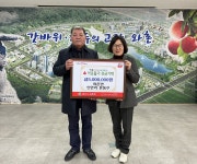 와촌면 신한리 윤동주 씨, 이웃돕기 성금 500만 원 기탁