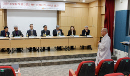 김천 수도암 신라 김생비는 비로자나불 조성기