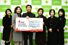 사)경상북도 여성기업인협의회 경산지회, 1천만 원 기탁