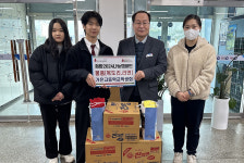 문경 가은고학생회, 가은읍행정복지센터에 성품