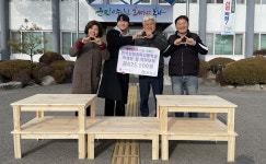 봉화 한국산림과학고 희망2024 성금 기탁