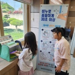 예천군보건소, 작년 주민 건강증진 노력 성과로