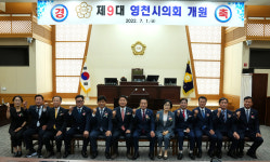 제9대 영천시의회 시민과 동행하는 의정 활동 펼쳐