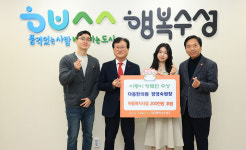 정영숙 다품한의원 원장, 대구 수성구에 성금 기탁