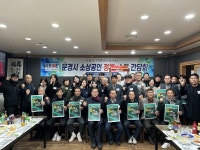 문경 소상공인연합회, 카드단말기 이용료, 소상공인 카드수수료 지원 건의