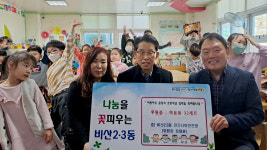 대구 서구 비산2.3동 민간사회안전망,  초등학교 입학생 학용품 선물세트 전달