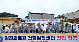 국가암·특수·종합검진 등 다양한 진료 서비스