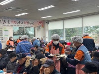 포항 학산종합사회복지관, 포스코 임직원들 설맞이 급식 봉사