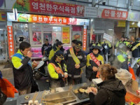 포항남부소방서, 큰동해시장서 화재예방 캠페인