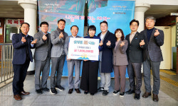 지산종합사회복지관, 설명절나눔행사