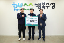 부산우유농협대구급식특판, 수성구청에 우유 기탁