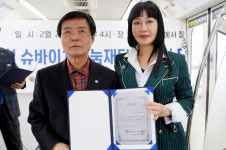 울릉도출신기부천사 더 큰 나눔…박언휘슈바이처나눔재단법인설립
