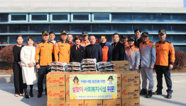 포항북부소방서, 도움터 기쁨의 집 찾아 이웃사랑 실천