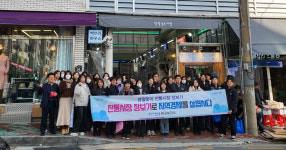 포항시 북구보건소, 전통시장 장보기 행사