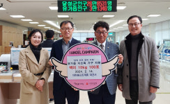 대견사, 대구 달성군 유가읍 찾아 백미 기부