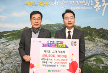 대경안전컨설팅(주), 대구 동구에 고향사랑기부금 전달