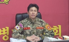 해병대전우회, 母軍·포항발전 위해 앞장