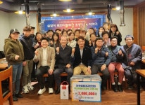 민주평통 대구서구협의회, 탈북민 가족과 사랑나눔 간담회