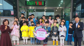 보문어린이집, 대구 달성 다사읍에 플리마켓 수익금 기탁