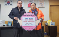 다모인 아울렛, 달성군 현풍읍행정복지센터에 물품 나눔