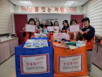 상주시종합자원봉사센터, 한울봉사단과 온기나눔 활동