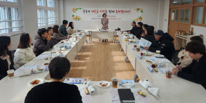 포항 초서초등학교, 새 학년 교육계획 준비 주간 마무리