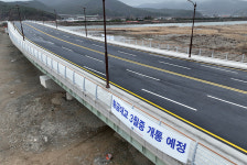 3월 개통 앞둔 황금대교