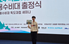 울릉독도어린이의용수비대출정…미래 독도 우리가 지킨다.