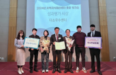 초원지식재산컨설팅 | 안동상의 경북북부지식재산센터 4년 연속 '우수'…현장 애로 발굴 및 컨설팅으로 경쟁력 높여