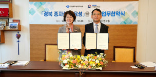 경북농기원, K-종자 경쟁력 제고 앞장