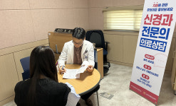 포항 남구 치매안심센터·에스포항병원 매주 금요일 치매환자·가족 의료 상담