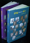 영시를 읽는 재미와 의미 느껴보세요