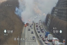 문경 중부내륙고속도로 주행 벤츠 차량 화재로 전소