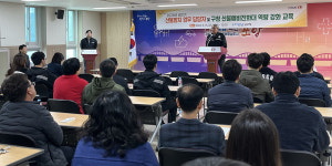 포항시 남구, 산불 감시시설 찾아 예방활동 점검