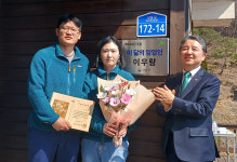 은솔농장 이우람 대표 이달의 임업인