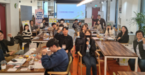 대구 북구-경북대 스마트타운 디자인 청년기획단 발대식
