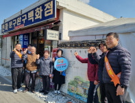 경주 홍보 전문가들 APEC 정상회의 성공개최 캠페인