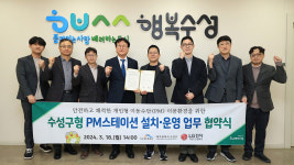 대구 최초 PM전용 주차장 들어선다