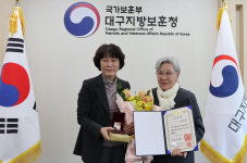 독립유공자 강석봉 선생 유족 초청  3·1절 포상 전수
