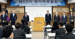 이차전지소재 관련 사업 영역 확장