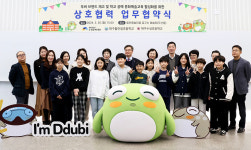 공예 문화예술교육 활성화수성문화재단·주변 초교 MOU